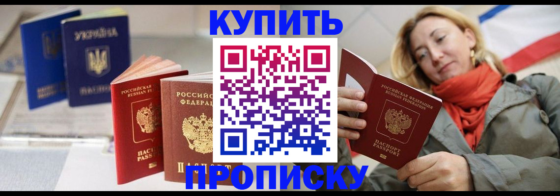 найти адрес прописки в Ишимбае